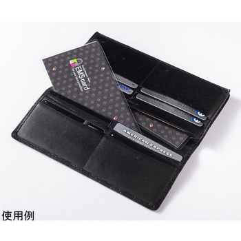 スキミング防止&磁気データ保護用 EMSカード 長財布用 2枚組 EMSCARDシリーズ メディカル・エイド