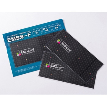 スキミング防止&磁気データ保護用 EMSカード 長財布用 2枚組 EMSCARDシリーズ メディカル・エイド