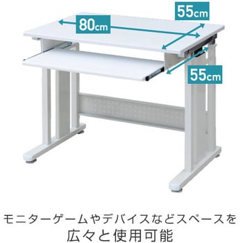 CGD-8055SK(MWH) 昇降式ゲーミングデスク スライドボード付き 1台