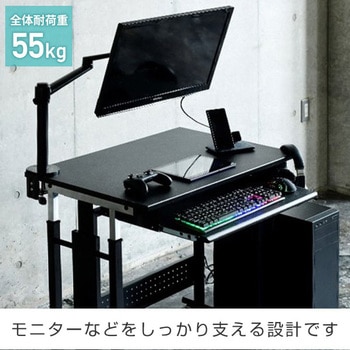 昇降式ゲーミングデスク スライドボード付き YAMAZEN(山善)