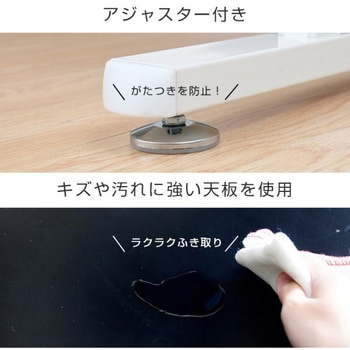 昇降式ゲーミングデスク スライドボード付き YAMAZEN(山善)