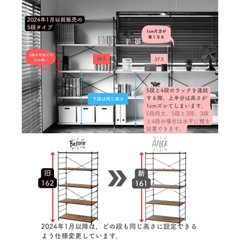 棚板 ウッドシェルフ専用【棚のみ】 YAMAZEN(山善)