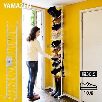 突っ張り シューズラック YAMAZEN(山善)