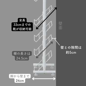 突っ張り シューズラック YAMAZEN(山善)