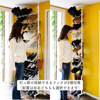 突っ張り シューズラック YAMAZEN(山善)