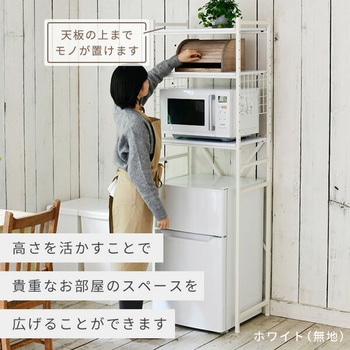 RUR-18(ABR/SBK) 冷蔵庫上 ラック YAMAZEN(山善) Aブラウン(木目調)色