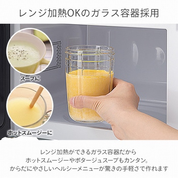 ◆未使用 イワタニ サイレントミルサー IFM-S30G スムージー スープ イワタニの公式オンラインショップ｜サイレントミルサー: ライフ