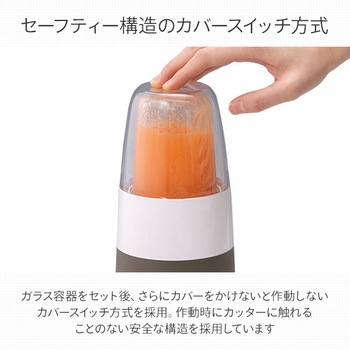 IFM-S30G サイレントミルサー 1個 岩谷マテリアル 【通販モノタロウ】