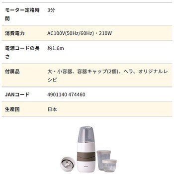 IFM-S30G サイレントミルサー 1個 岩谷マテリアル 【通販 IFM-S30G サイレントミルサー 1個 岩谷マテリアル 【通販