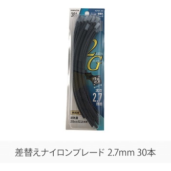ナイロンコード 替刃 三洋テグス