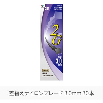 ナイロンコード 替刃 三洋テグス