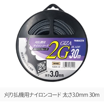 三洋テグス ノコブレード ナイロンコード 3.0mm×30m 草刈り機