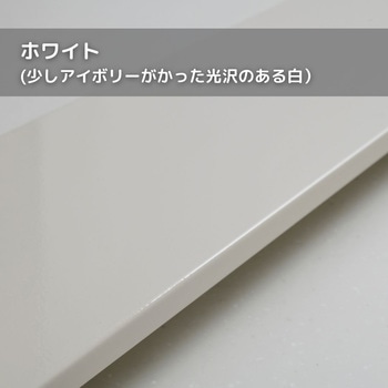 薄型コンロ奥カバー&ラック アーネスト
