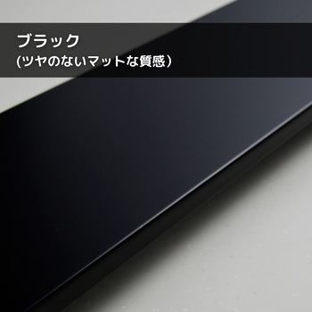 薄型コンロ奥カバー&ラック アーネスト