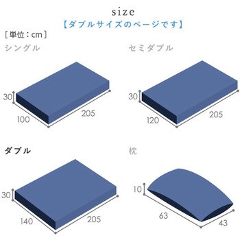 リカバリースリープ 枕カバー モリリン まくらカバー 【通販モノタロウ】