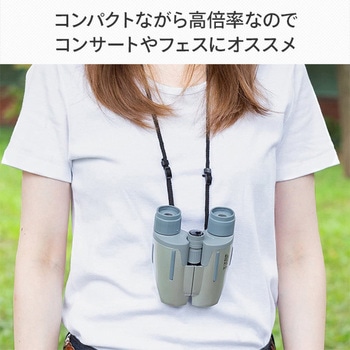 コンパクトズーム双眼鏡 Kenko(ケンコートキナー)