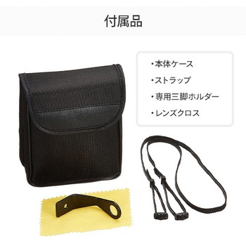 コンパクトズーム双眼鏡 Kenko(ケンコートキナー)
