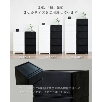 壁付きチェスト JEJアステージ