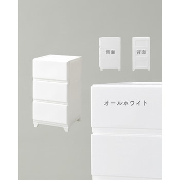 壁付きチェスト JEJアステージ