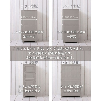 壁付きチェスト JEJアステージ
