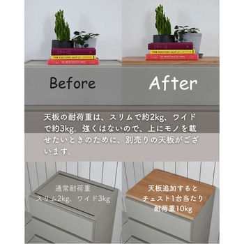 壁付きチェスト JEJアステージ