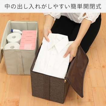 収納ボックス 東洋ケース
