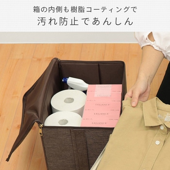 収納ボックス 東洋ケース