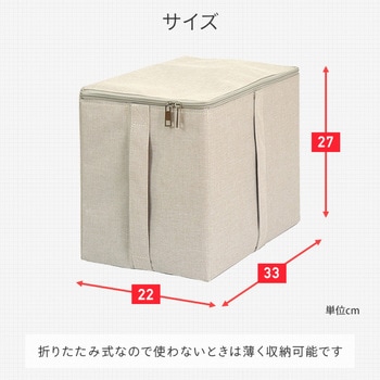 収納ボックス 東洋ケース