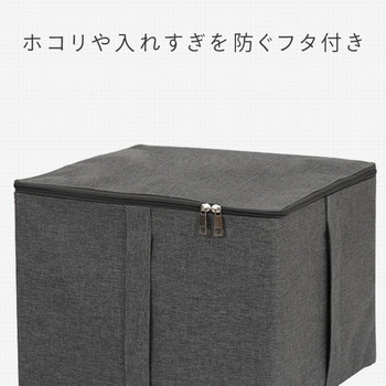 収納ボックス 東洋ケース