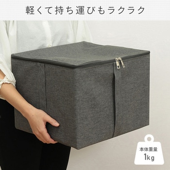 収納ボックス 東洋ケース
