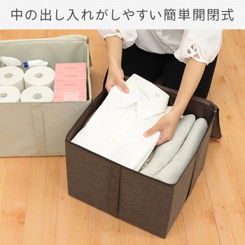 収納ボックス 東洋ケース