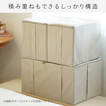 収納ボックス 東洋ケース