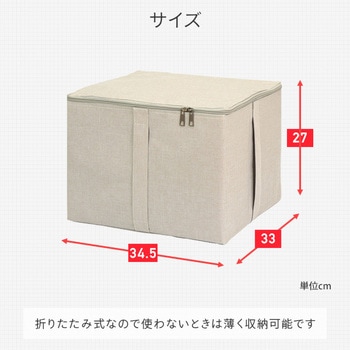 収納ボックス 東洋ケース