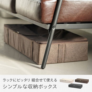収納ボックス 東洋ケース