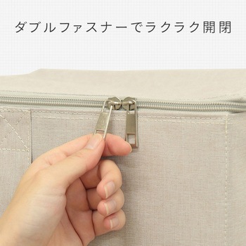収納ボックス 東洋ケース