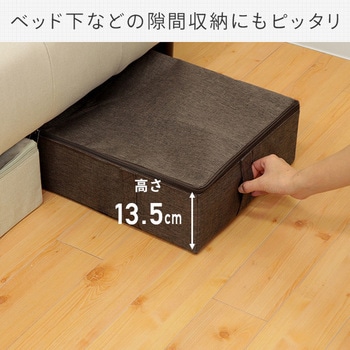 収納ボックス 東洋ケース