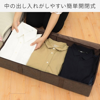 収納ボックス 東洋ケース
