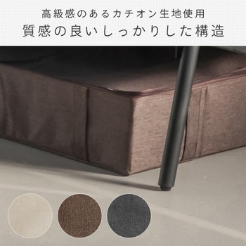 収納ボックス 東洋ケース