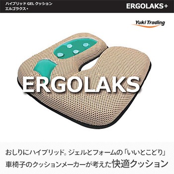 ハイブリッドジェルクッション ERGOLAKS+ ユーキトレーディング