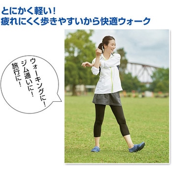 勝野式 軽やかウォーカー メイダイ