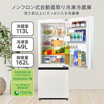 Hisense冷蔵庫HR-D15FB HR-D15F/HR-D15FB | ハイセンスジャパン株式会社