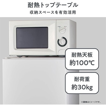 HR-D15F 2ドア冷凍冷蔵庫 1台 Hisense(ハイセンス) 【通販モノタロウ】