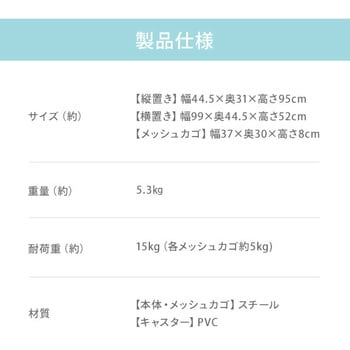 FU-10467 可変式マルチラック 1台 マリン商事 【通販モノタロウ】 FU-10467 可変式マルチラック 1台 マリン商事 【通販モノタロウ】