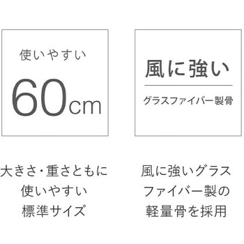 LEDライト付き 長傘 8本骨 アンブレランタン mabu(マブ)