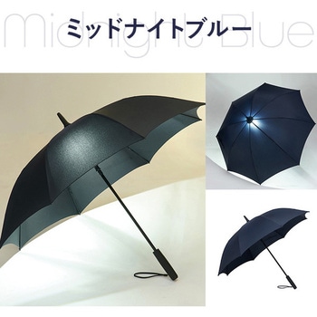 LEDライト付き 長傘 8本骨 アンブレランタン mabu(マブ)