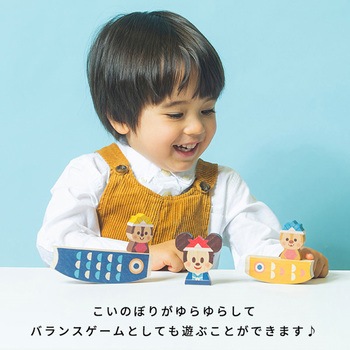 Disney KIDEA こいのぼり 積み木 ダッドウェイ