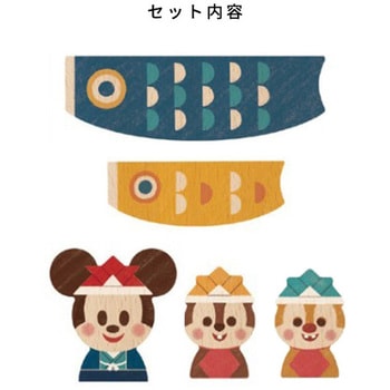 Disney KIDEA こいのぼり 積み木 ダッドウェイ