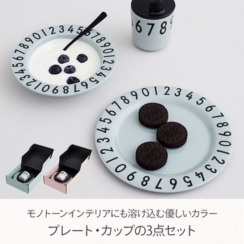 NUMBERS ギフトボックス ダッドウェイ