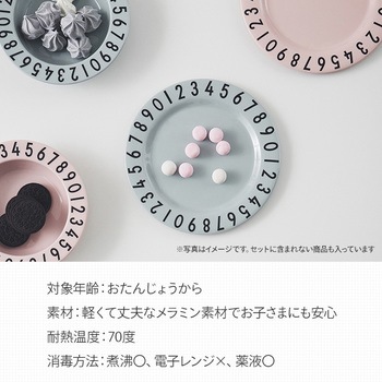 NUMBERS ギフトボックス ダッドウェイ