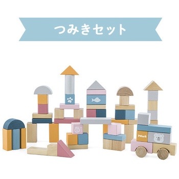 木製玩具 つみきセット ダッドウェイ